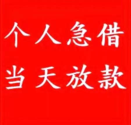 [北京私人借钱]城商行超“合意贷款安排”的成因及对策（1）