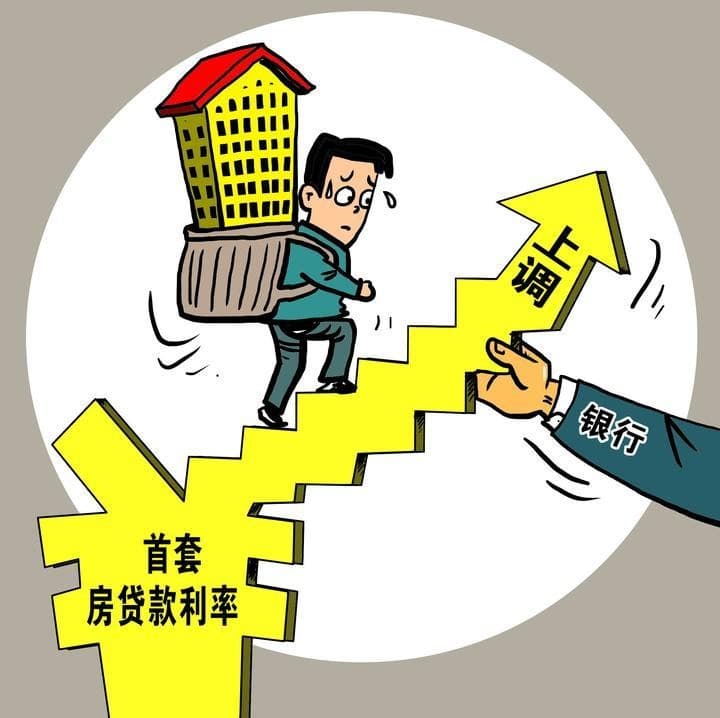 [北京空放贷款公司]70家银行电子银行转账免费 对抗第三方支付