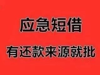 [北京私人借钱-北京急用钱个人放款-24小时上门空放-北京民间短期借贷]楼市出现大批“等贷族” 在等待中酝酿出手（2）