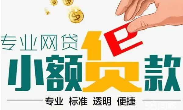 [北京私人借钱-北京急用钱个人放款-24小时上门空放-北京民间短期借贷]QDII资产荒下再度火爆 近半产品暂停申购