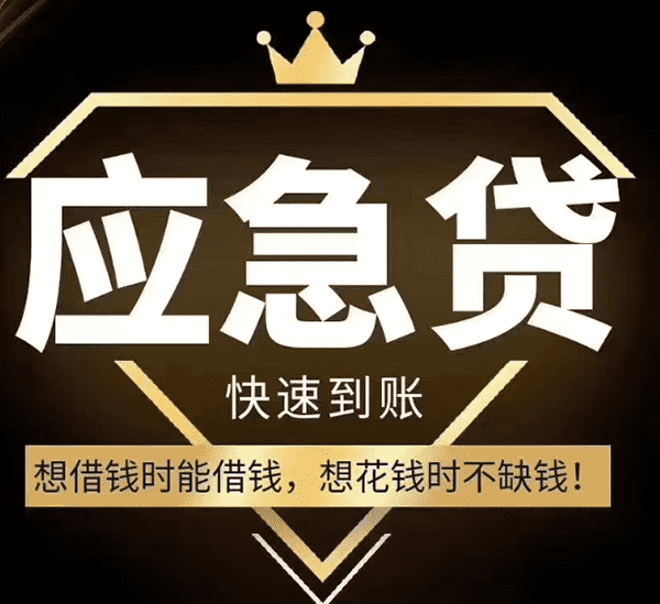 [北京私人借钱-北京急用钱个人放款-24小时上门空放-北京民间短期借贷]房屋抵押贷款需要把房产证抵押给银行吗？
