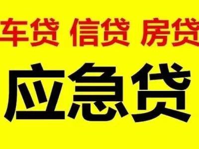 [北京私人借钱-北京急用钱个人放款-24小时上门空放-北京民间短期借贷]房屋短租平台Airbnb获5.555亿美元投资 估值300亿美元（图）
